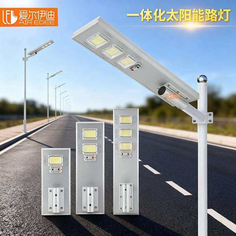 跨境太阳能路灯边框一体化人体感应智能遥控户外防雨水led庭院灯