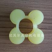 原装 莱宝D8C联轴器胶垫D16C梅花胶块