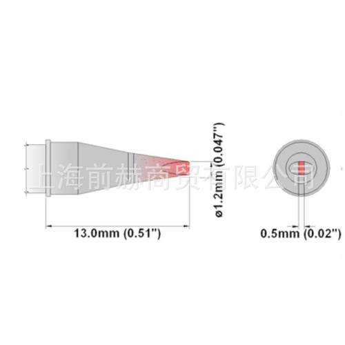 THERMALTRONICS 热魔 M7CH012 凿型烙铁头