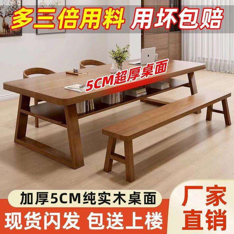 二层实木长条书桌面客厅双人学习桌现代简约家用电脑阅读桌工作台