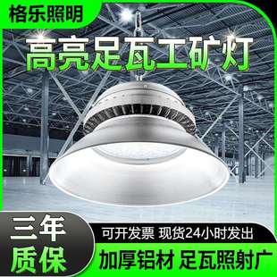 led工矿灯 银钻厂房工厂灯200w鳍片车间球馆天棚大功率工业照明灯