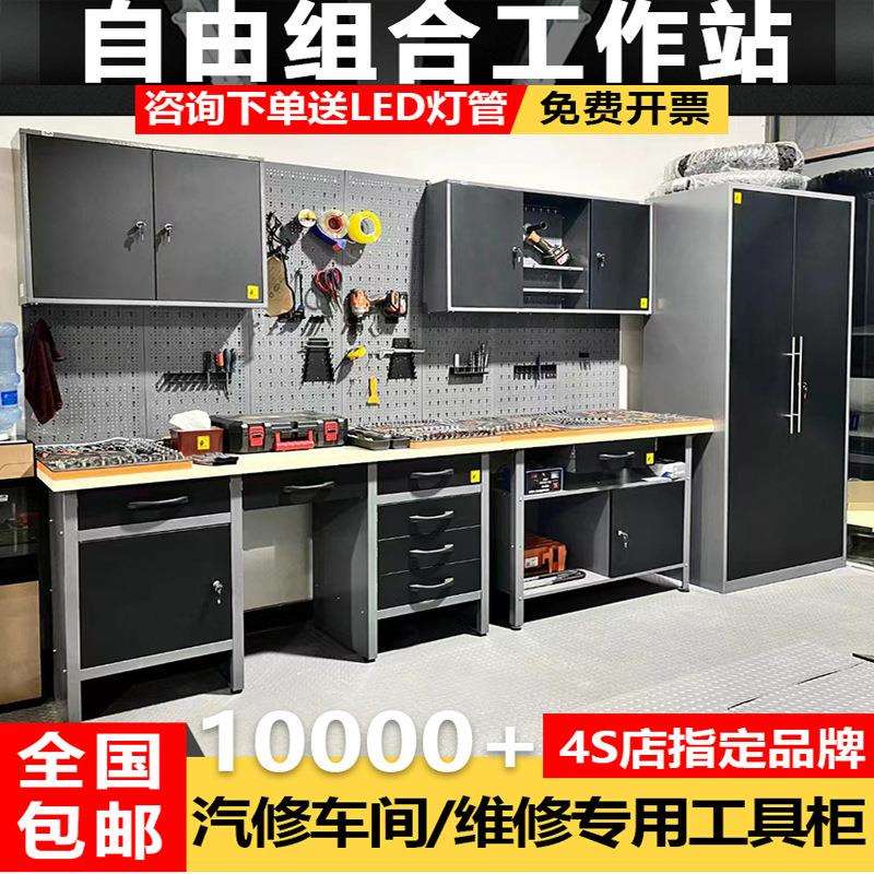 重型车间工作台用工具柜汽车维修五金抽屉式铁皮柜储物柜加厚