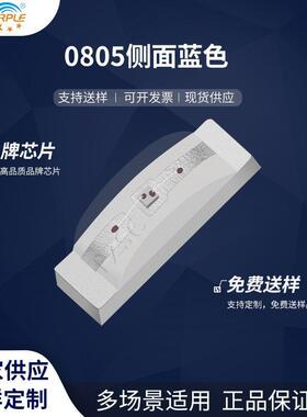 粉紫工厂直销2106led灯珠贴片式0805侧面蓝色 LED贴片发光二极管