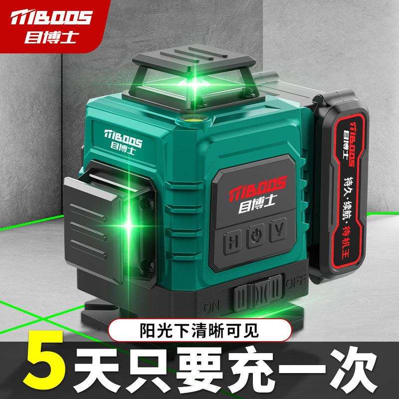 【巨大锂电】12线绿光水平仪蓝光红外线室外强光自动调平水仪器