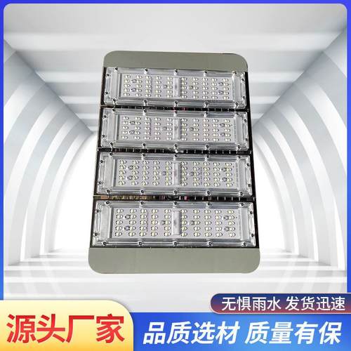LED路灯头户外防水100W150W模组路灯灯头220V农村小区挑臂道路灯