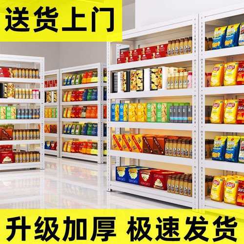 仓储货架置物架多层家用仓库超市角钢一体靠墙架子储物收纳货物架
