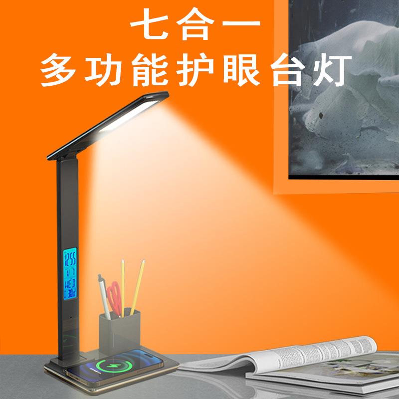 新款护眼台灯触摸笔筒充电折叠收纳宿舍学习专用插电学生阅读台灯