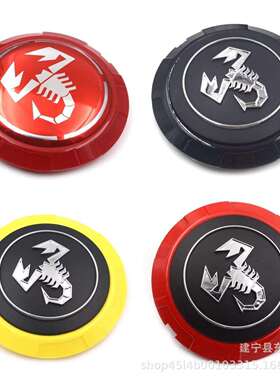 菲亚特Fiat 500 Punto Evo Abarth 5310601386919轮毂盖个性改装