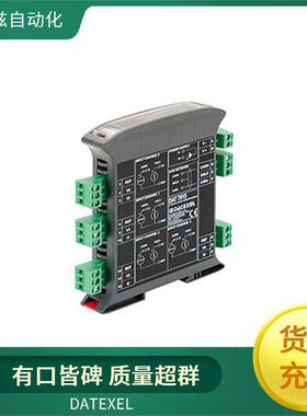 温度变送器DATEXEL 电压和电流转换器 DAT 4235IS/C