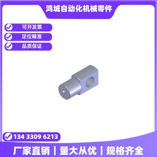 旋转支架 M17 20A固定夹连接件 131174 机械手配件