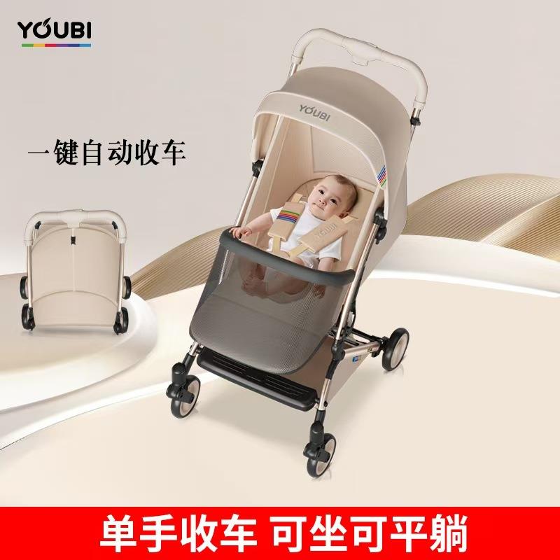 youbi婴儿手推车宝宝高景观溜娃神器轻便可坐躺折叠遛娃口袋伞车