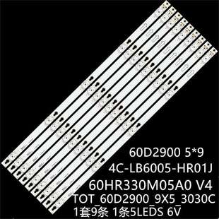 L60P1US U60P6026 U60P6016灯条60HR330M05A0 60U67EBC 60U6700C