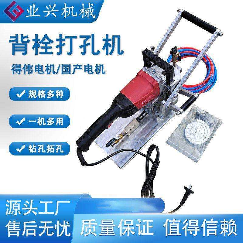 便携式背栓打孔机石材开干挂孔手提背栓拓孔I机打洞机微晶石钻孔
