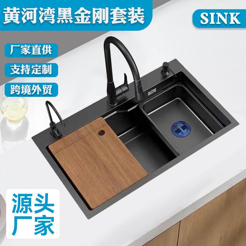 厂家直供6845黑金钢洗菜池不锈钢水槽加厚厨房水槽单槽洗碗池水槽