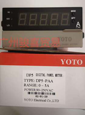 YOTO北崎DP5I-DP5-PAV/PDA交流直流电压电流表数显带三路报警20MA