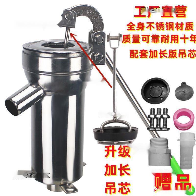 大头摇水泵老式压水井家用手动手摇抽井水手压不锈钢井头打水器