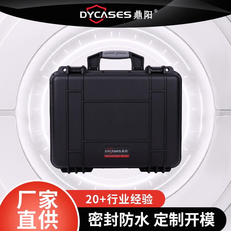 D4223黑色工具箱 手提箱 仪器设备防护箱 防水密封性收纳安全箱
