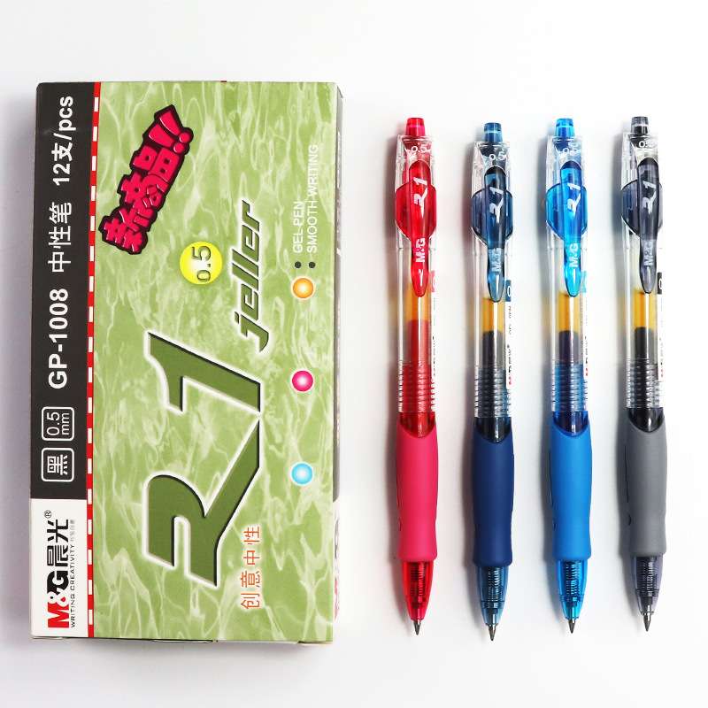 GP1008按动中性笔笔芯黑0.5mm按动式蓝黑水性签字碳素水红色