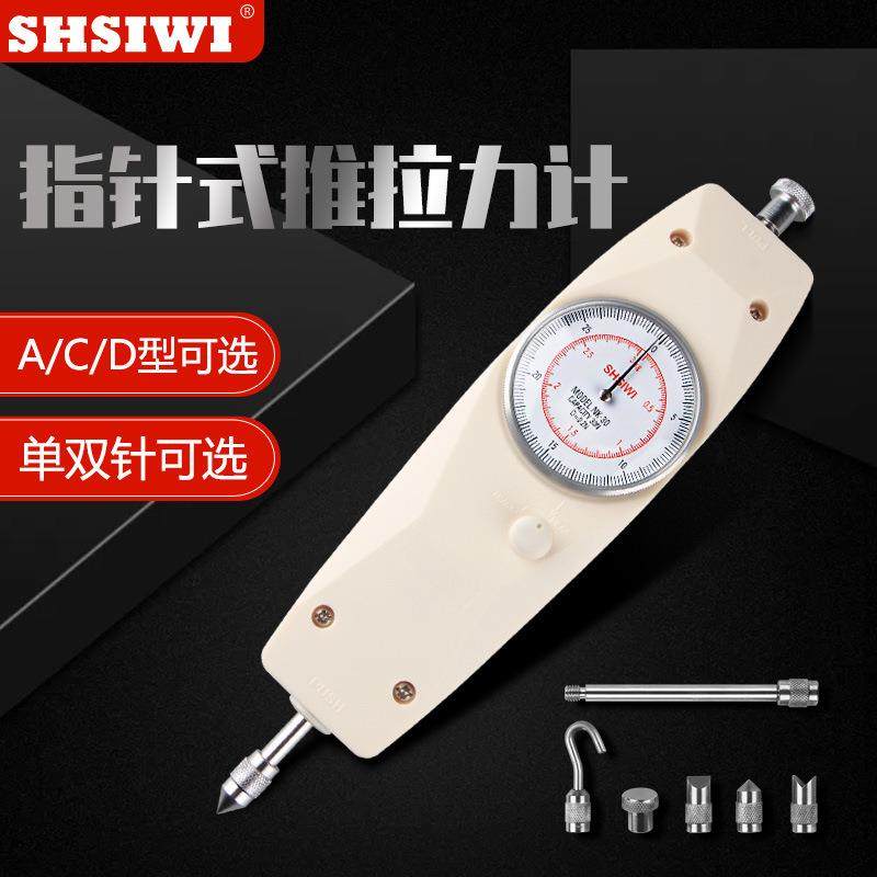 思为NK 拉力计测力计数显推拉力计推力计指针数显推拉力计 测力器
