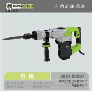 创造电镐3901大功率混凝土破碎拆墙工业单用电锤3901专业电动工具