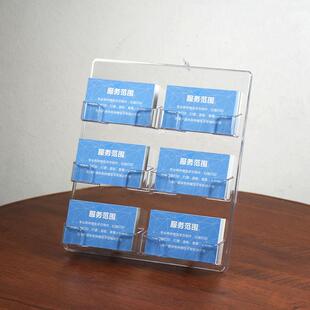 六格名片盒桌面透明收纳盒个性创意名片架座挂展会请赐名片盒塑料
