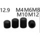 12.9级合金钢DIN913细牙平端紧定螺钉GB77止付无头螺丝M4M6M8M10