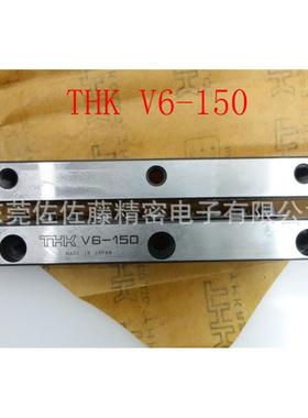 THK V6-150 VR6-150HX10Z 6150T