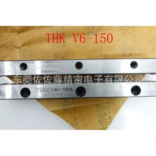 150HX10Z THK VR6 150 6150T