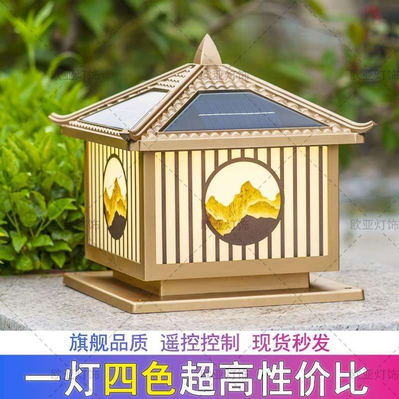 太阳能照明中式外墙柱子灯仿古复古室外花园别墅庭院大门户外