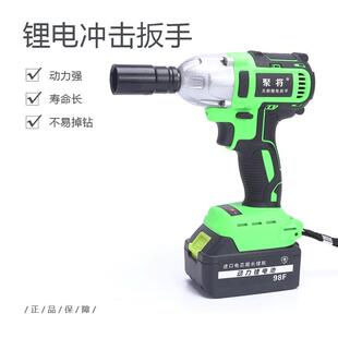 聚将无刷锂电扳手充电式 冲击扳手电动扳手脚手架锂电风炮套筒扳手