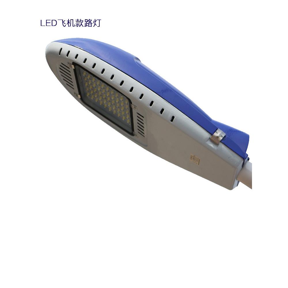 新店特惠飞机LED路灯头小区广场公园道路灯头挑臂灯头防水户外灯
