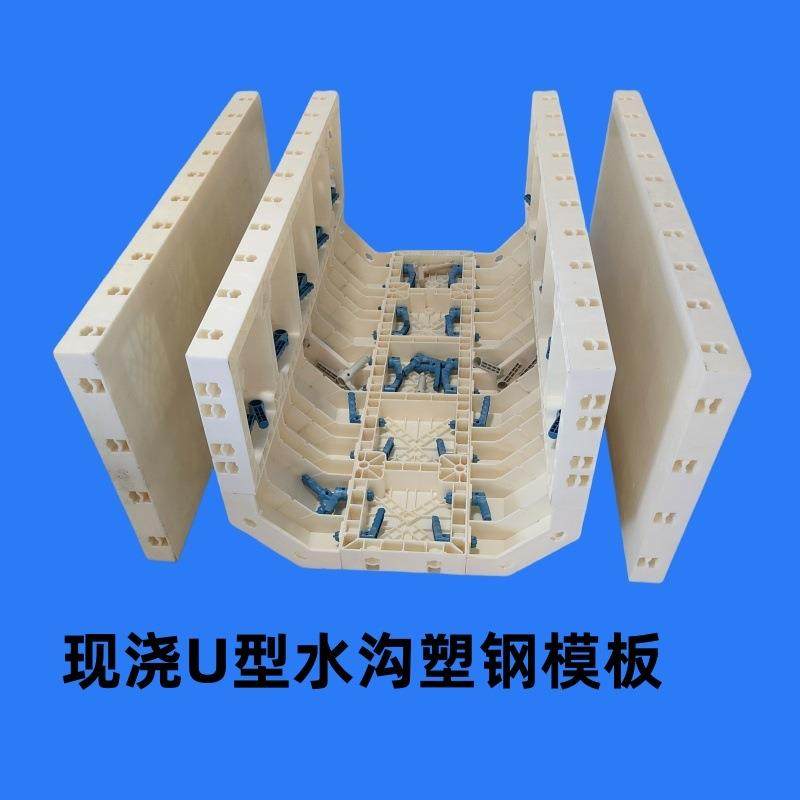 厂家直供现浇ABS塑钢模板PP新料长玻纤塑料模板水沟涵洞挡土墙等,模玩/动漫/周边/娃圈三坑/桌游,模型制作工具/辅料耗材,淘宝优惠券,粉丝福利购,淘宝优惠卷