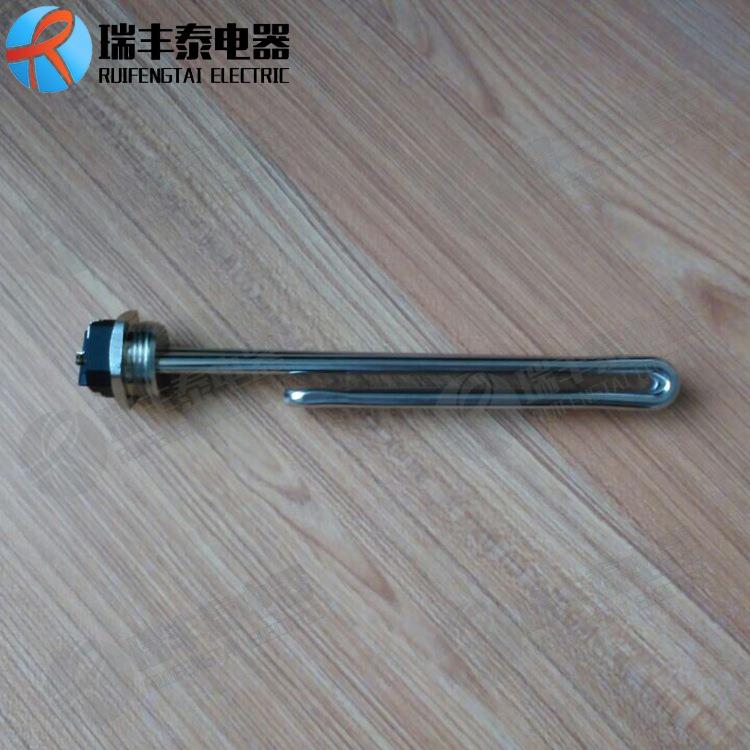 锅炉法兰干烧电热管 带温控发热管 加热管加热棒 空气电加热管