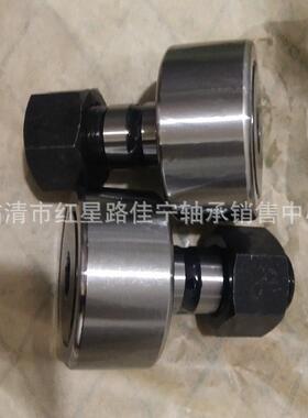 山东厂家现货销售 KR62PP 滚轮 滚针 轴承