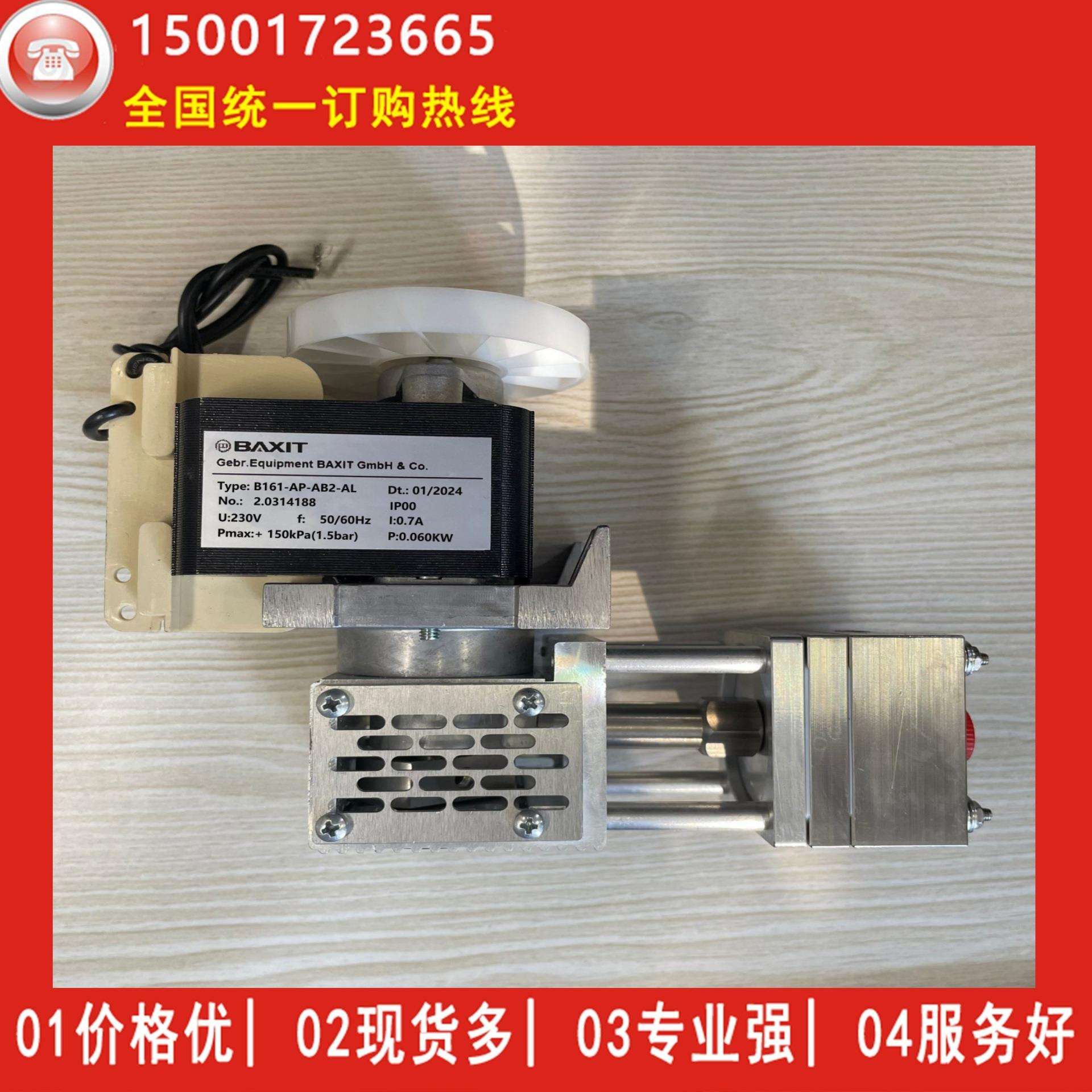 B161-AP-AB2-AL耐高温240烟气不锈钢防腐气体采样泵VOC采样气泵