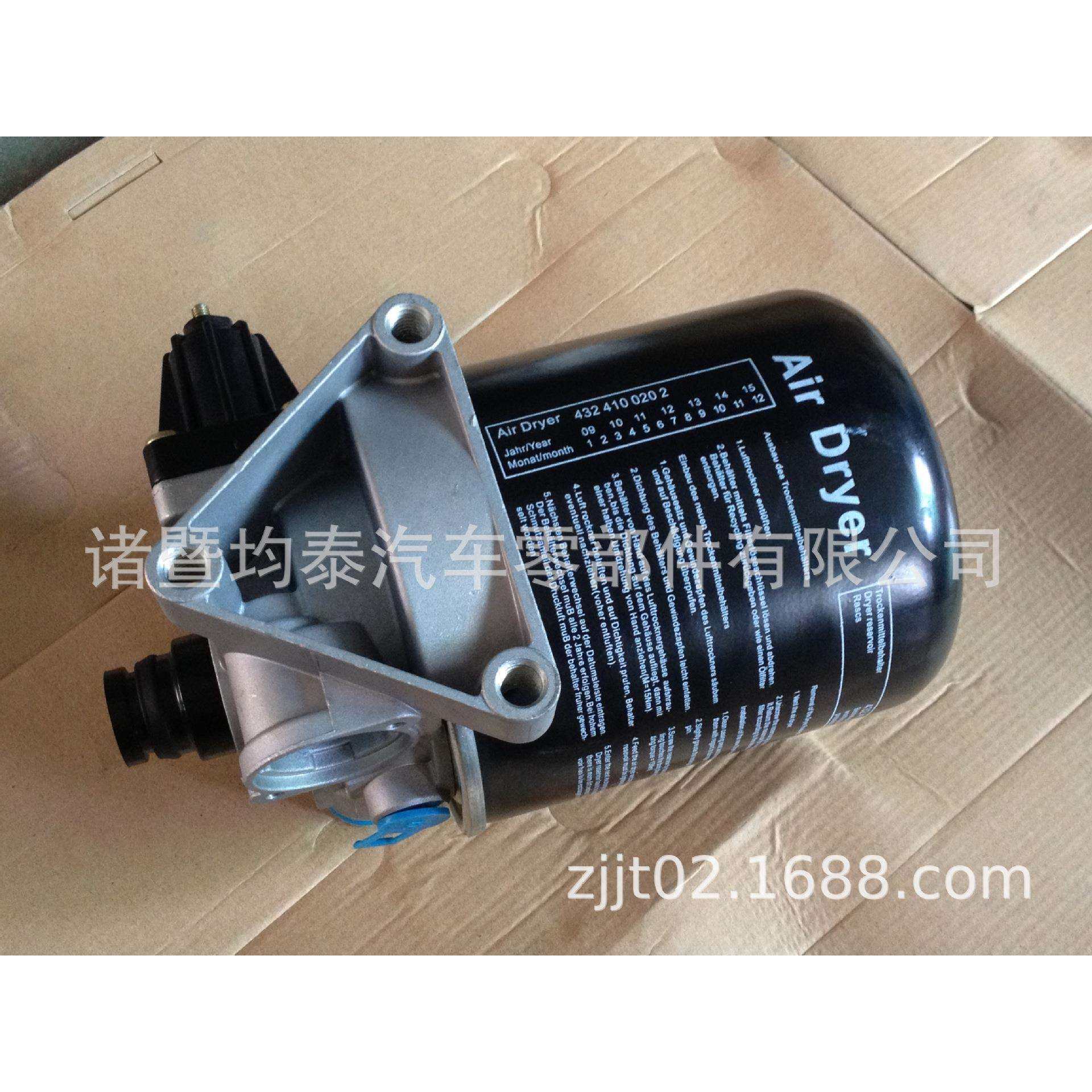 空气干燥器4324100230欧系重卡重汽卡车客车配件零部件SMT