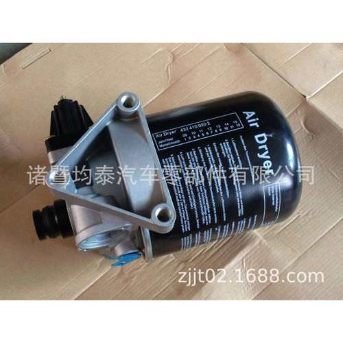 空气干燥器4324100230欧系重卡重汽卡车客车配件零部件SMT