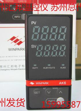 WINPARK常州汇邦电子有限公司AK6-BKL110-C037R 温控仪