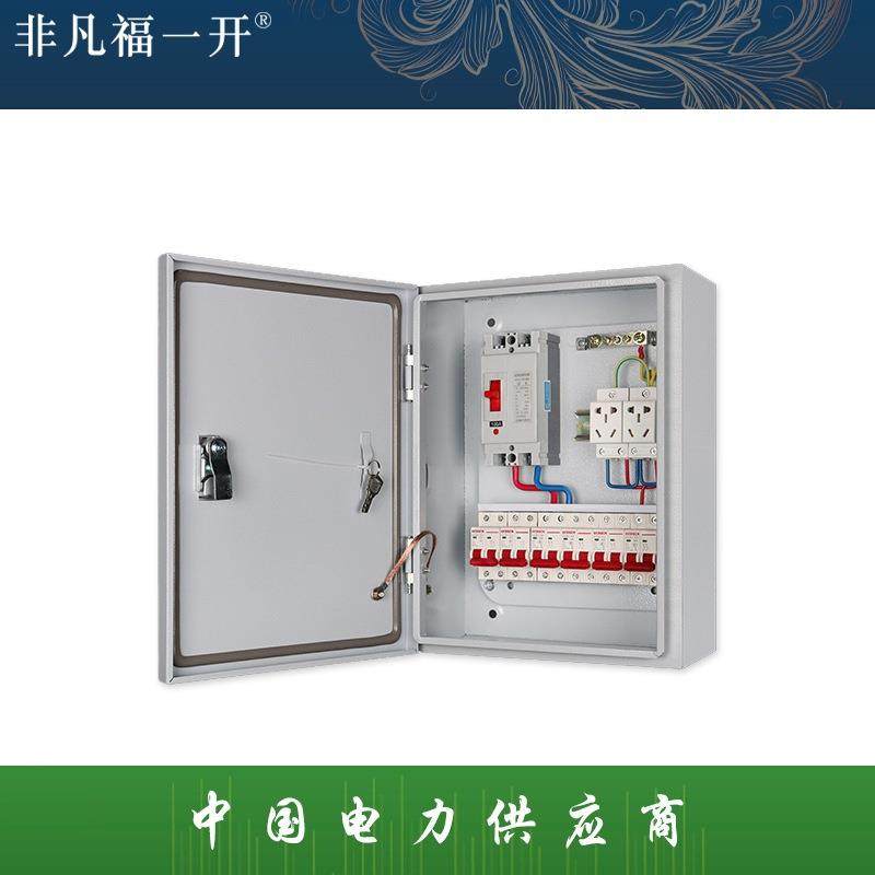 成套配电箱单相电家用220V不锈钢防雨明装强电室内开关箱成品,鲜花速递/花卉仿真/绿植园艺,割草机/草坪机,淘宝优惠券,粉丝福利购,淘宝优惠卷
