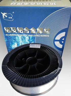 飞机牌S311铝硅焊丝ER4043铝合金焊丝铝焊丝气保实芯焊丝