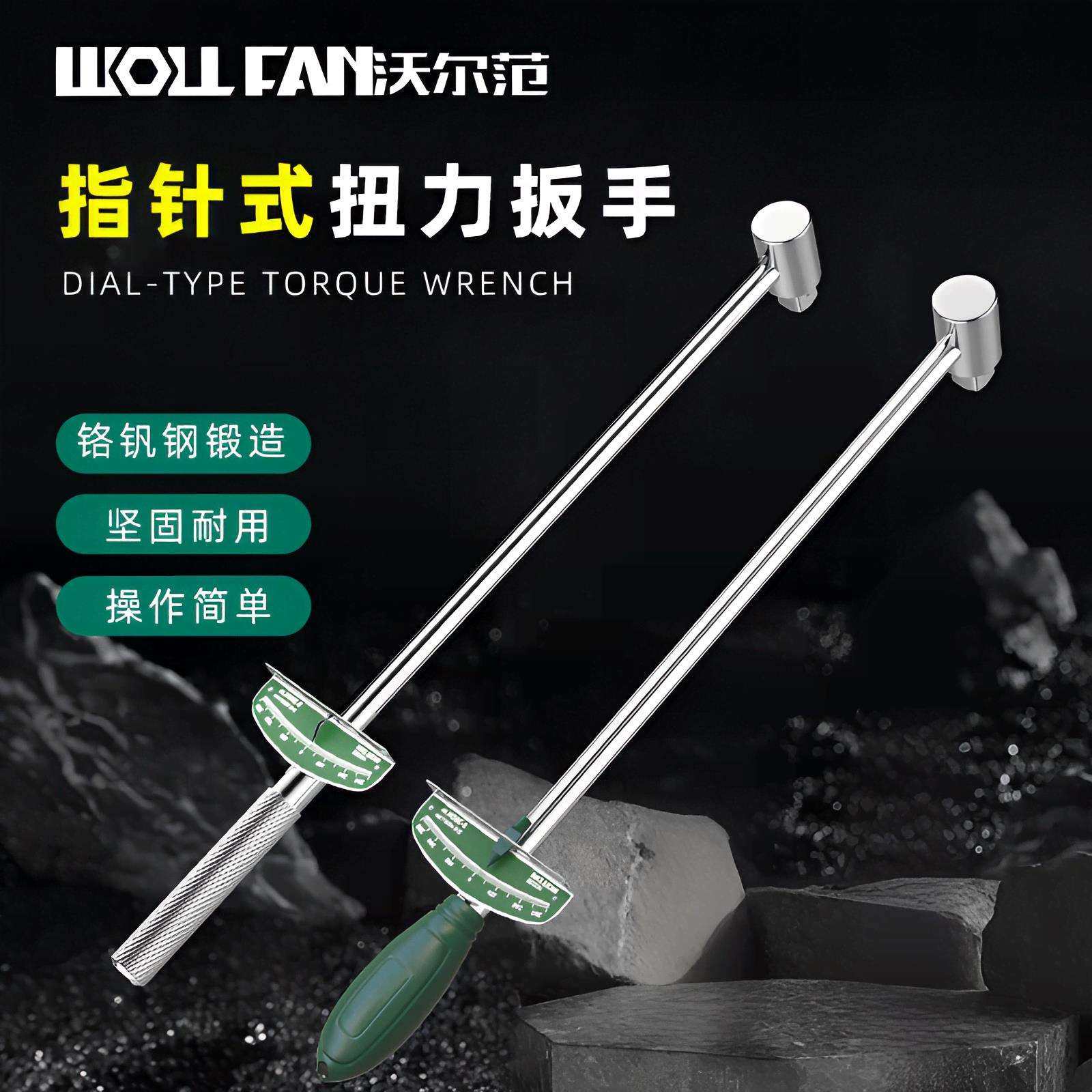 指针式扭力扳手可调式公斤力矩扳手汽车高精度火花塞扭矩套筒扳手,鲜花速递/花卉仿真/绿植园艺,割草机/草坪机,淘宝优惠券,粉丝福利购,淘宝优惠卷