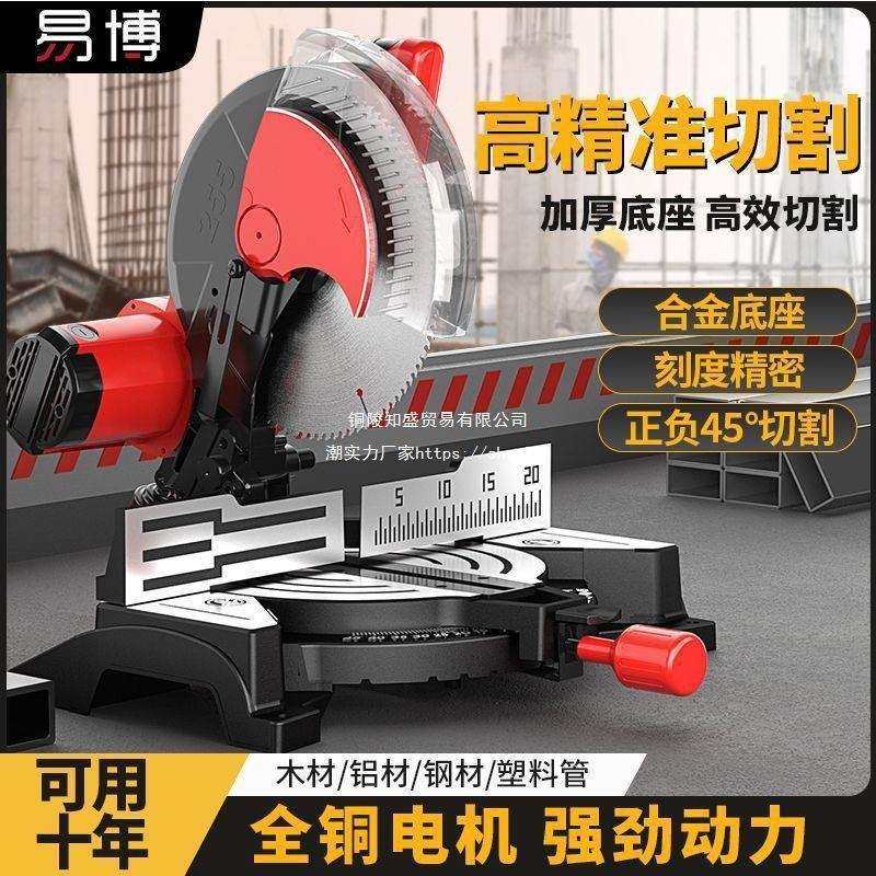 德国锯铝机45度角铝合金切割机木工多功能锯铝机高精度10寸,鲜花速递/花卉仿真/绿植园艺,割草机/草坪机,淘宝优惠券,粉丝福利购,淘宝优惠卷