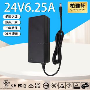 美规UL FCC认证储能电源广告一体机展示柜隧道灯24V6.25A电源适器