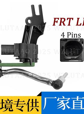 8R0941285D 8R0941286F 8R0941309B 8R0941310E 大灯水平面控制器