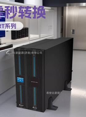 台达UPS电源Gen3系列RT-1K RT-2K RT-3K机架式/塔式稳压零秒转换