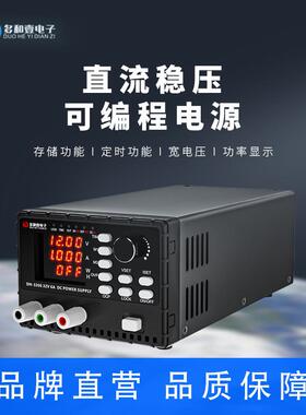 0-60V10A可调直流稳压电源 600W便携式电源 高精度程控电源