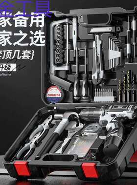 geu欧莱德充电电钻工具套装五金电工木工专用维修多功能家用组合
