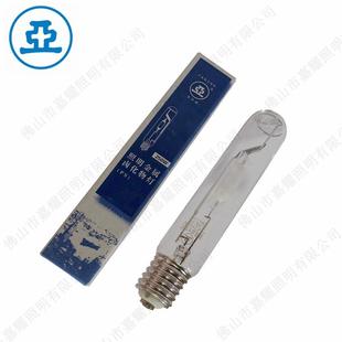 上海亚明1923牌JLZ175W/250W/400W E40 PS-T直管型金属卤化物灯管