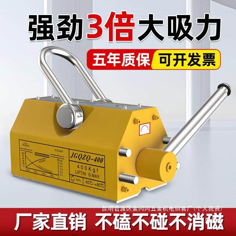 厂家君达永磁起重器磁力吊600永磁吸盘1/2磁盘磁吸起重磁铁,鲜花速递/花卉仿真/绿植园艺,割草机/草坪机,淘宝优惠券,粉丝福利购,淘宝优惠卷