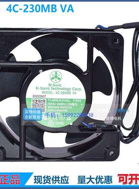 4C-230MB VA Bi-Sonic 12038 AC230V 控制机柜电箱静音散热风扇